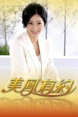 91免费观看 厨房大乱斗 美食竞技综艺封面