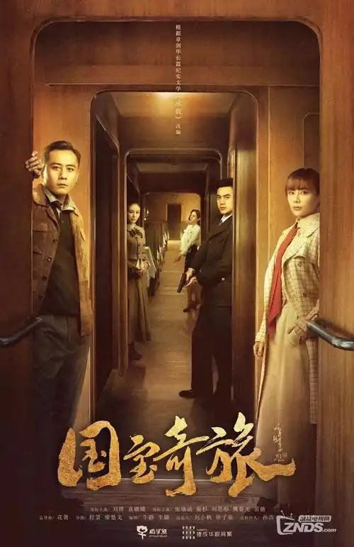 91免费观看 离婚后我成了顶流 娱乐圈短剧封面