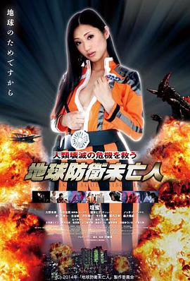 91免费观看 总裁的替嫁新娘 豪门短剧封面